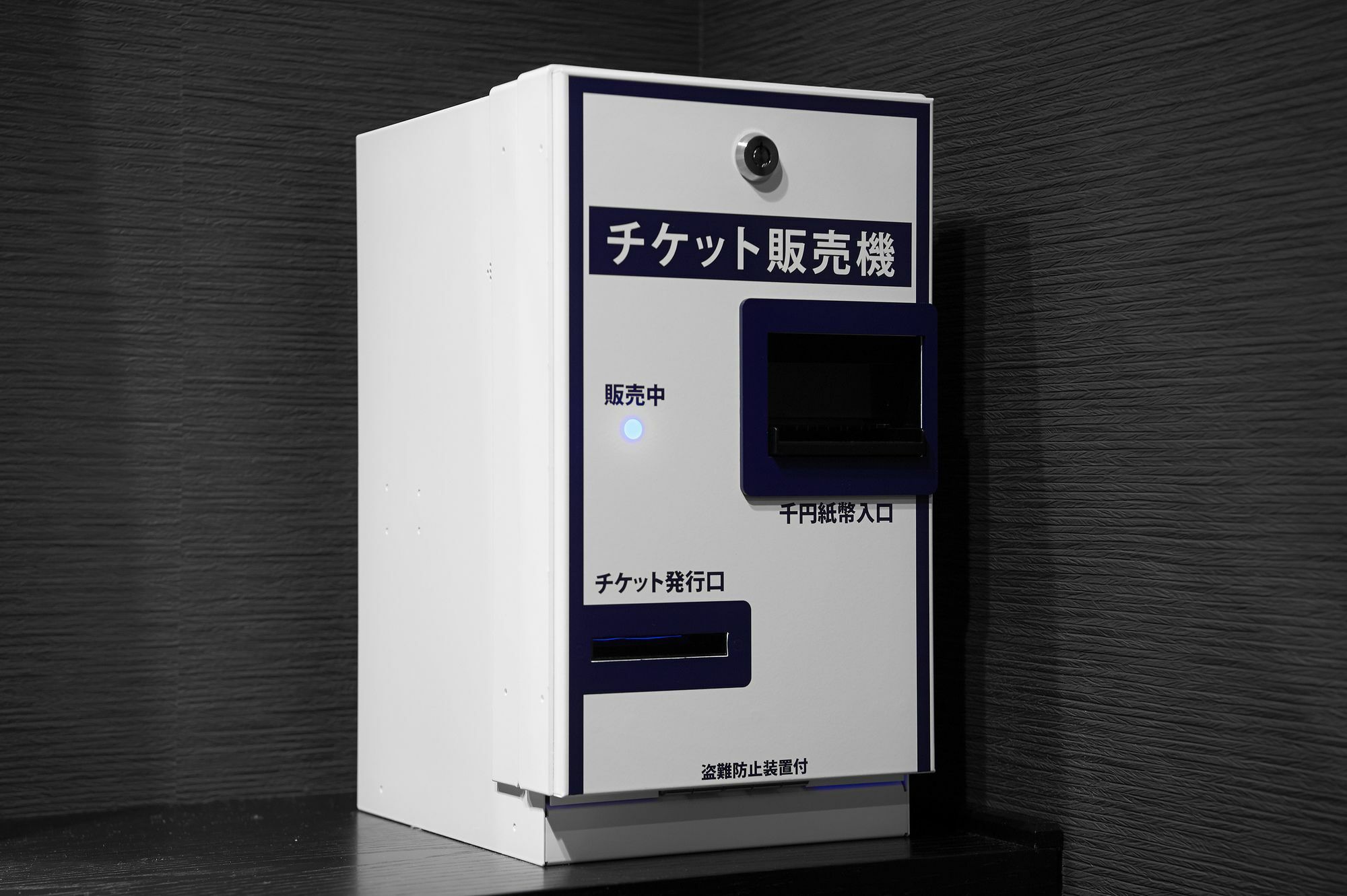 Sotetsu Fresa Inn Tokyo Kinshicho Εξωτερικό φωτογραφία